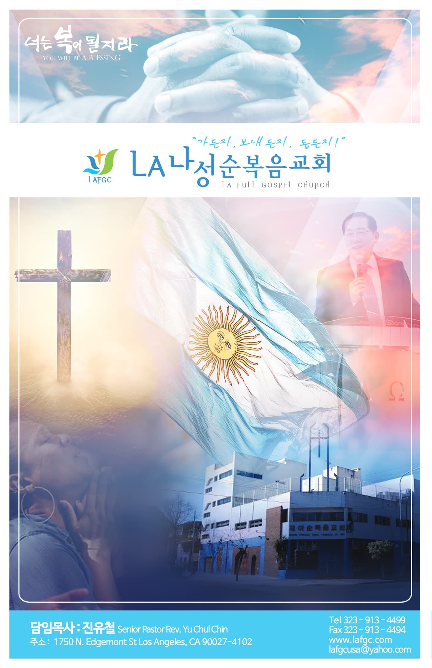 2026.09.20 주보